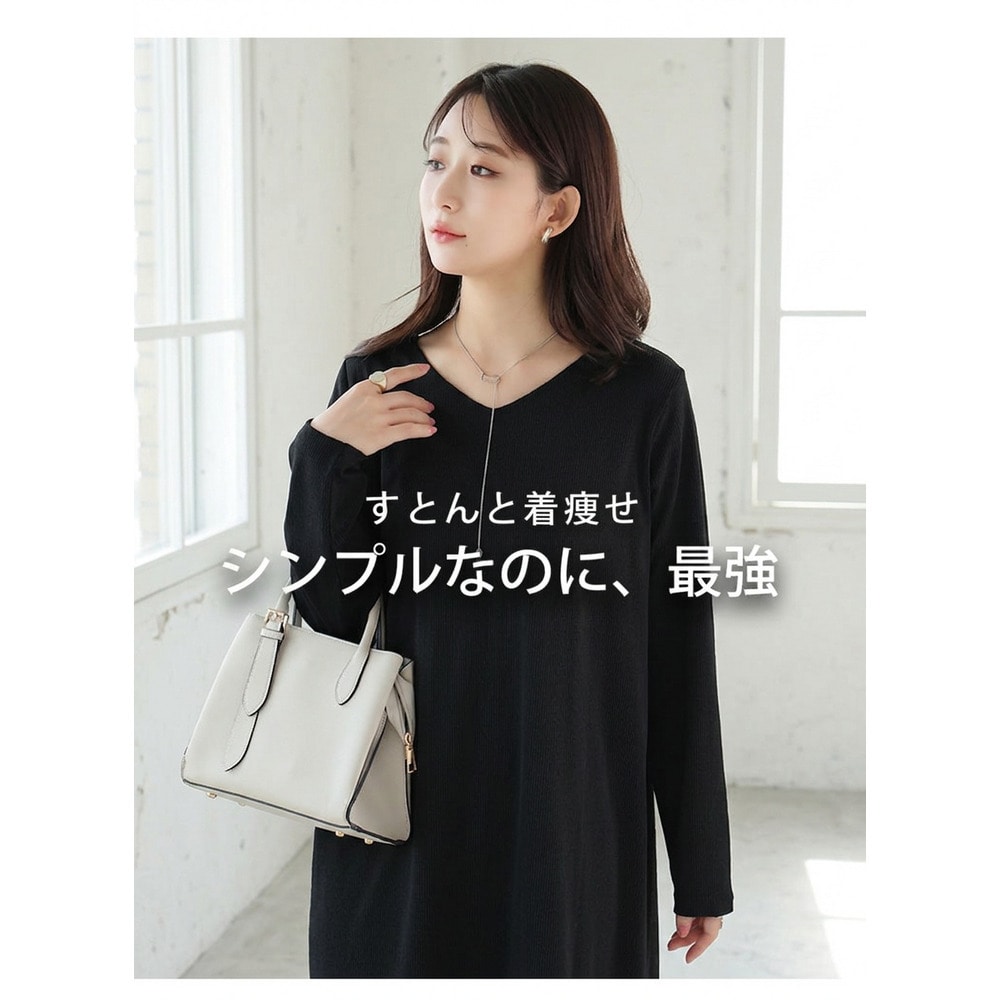 エブリデイRib スッキリ 着痩せ ワンピース3