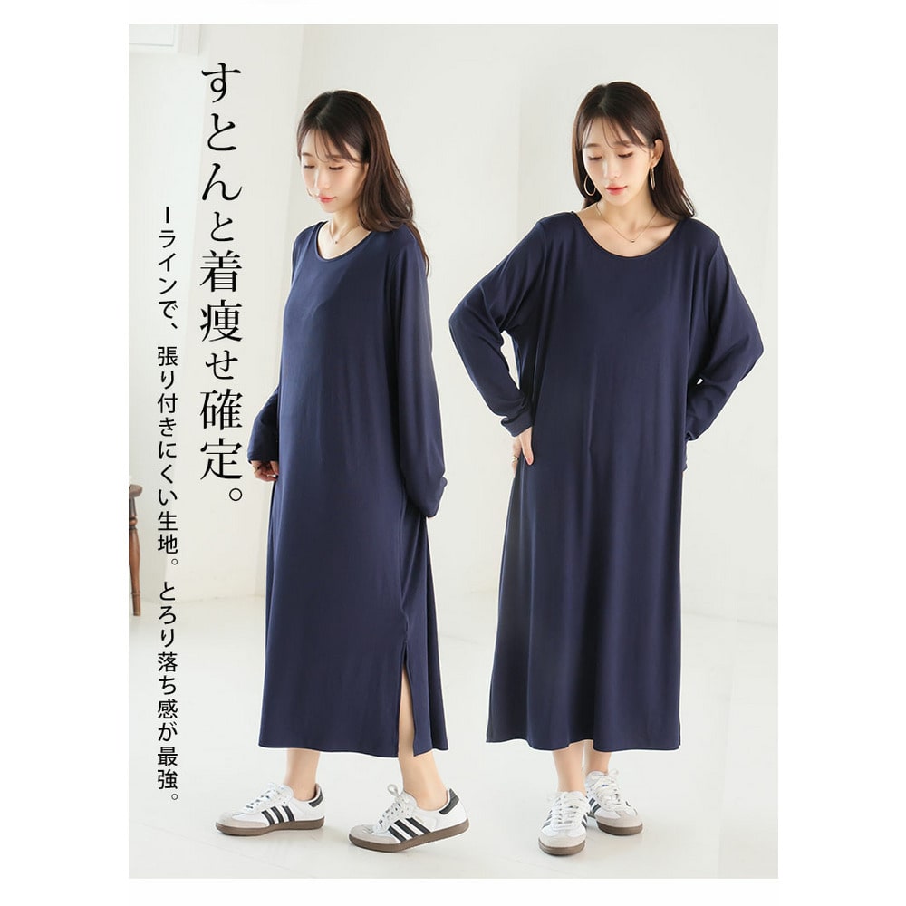 エブリデイRib スッキリ 着痩せ ワンピース5