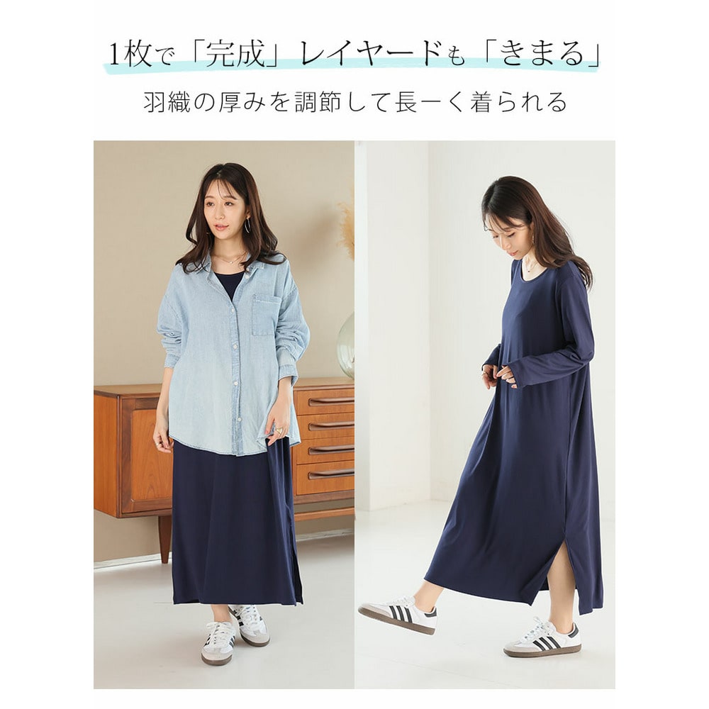 エブリデイRib スッキリ 着痩せ ワンピース7
