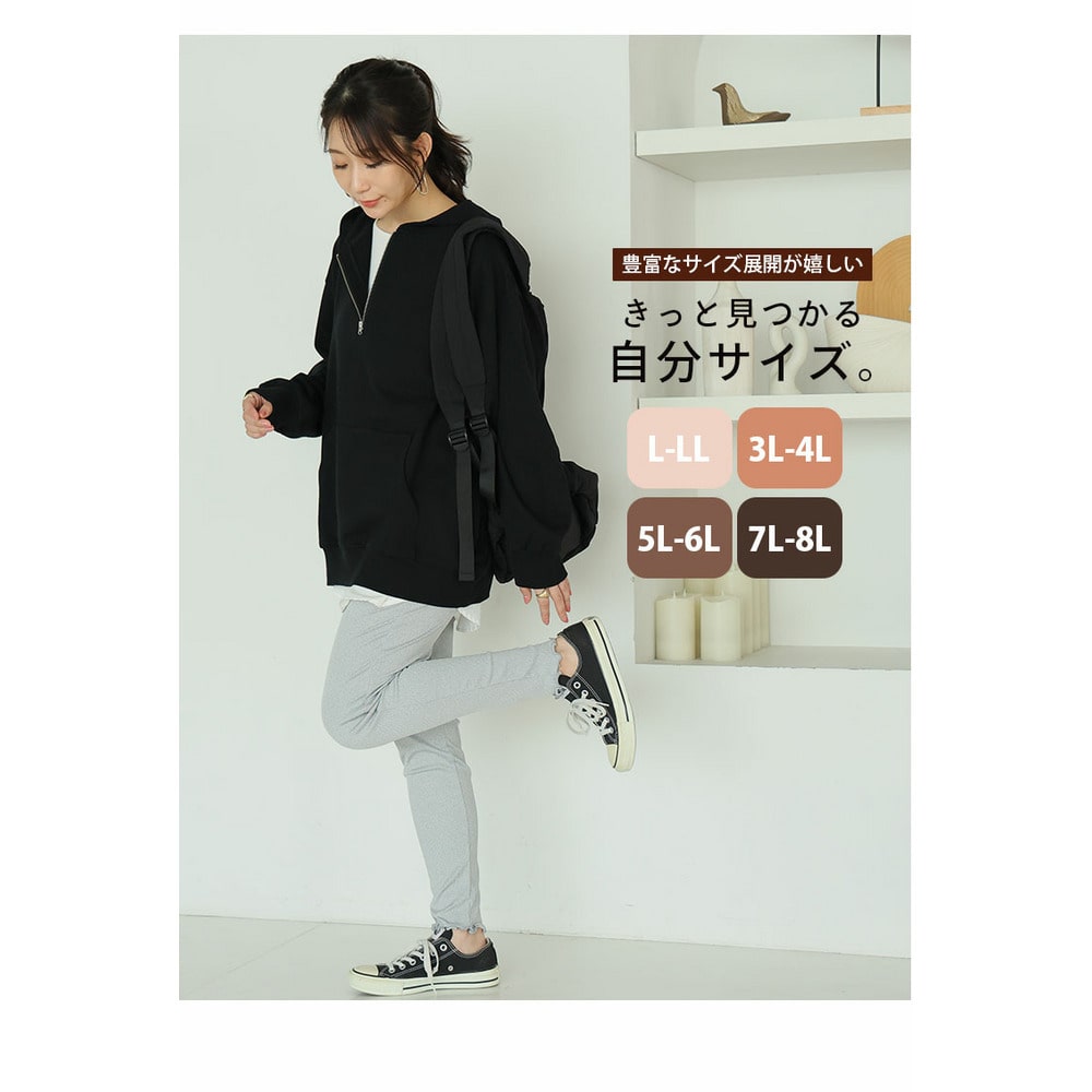 エブリデイRib 毎日楽ちん 着痩せ レギンス12