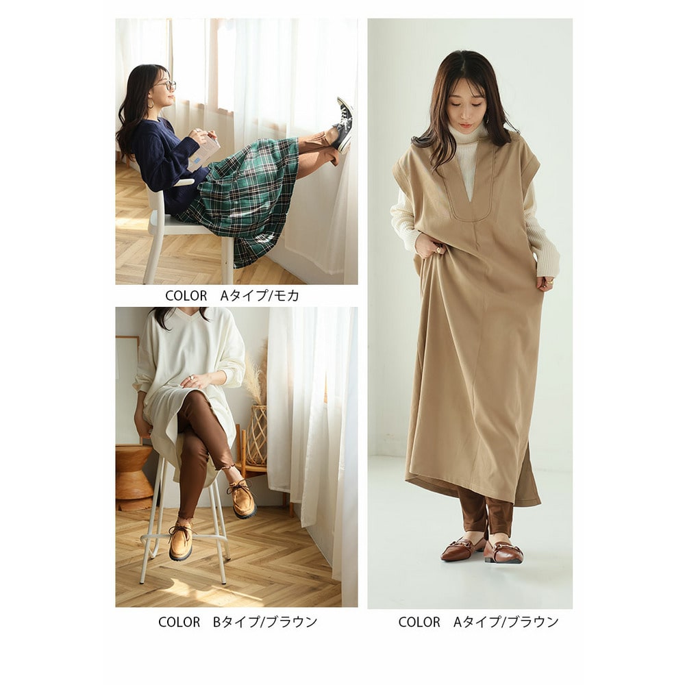 エブリデイRib 毎日楽ちん 着痩せ レギンス20