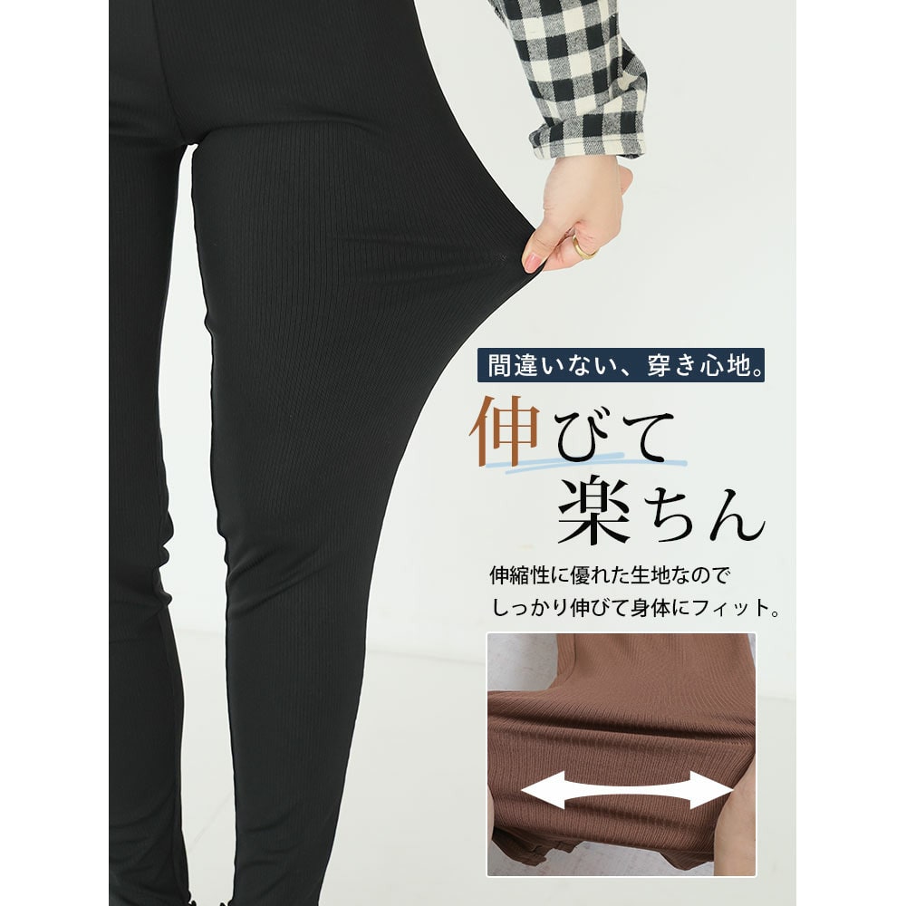 エブリデイRib 毎日楽ちん 着痩せ レギンス9
