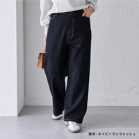 かるのび ワイド ストレッチ ストレート デニム