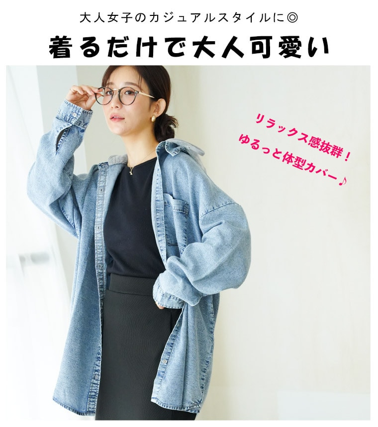フード付き ビッグシルエット デニムシャツ2