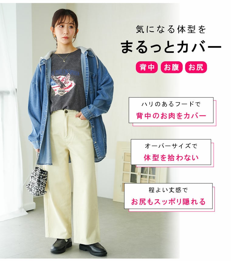 フード付き ビッグシルエット デニムシャツ4