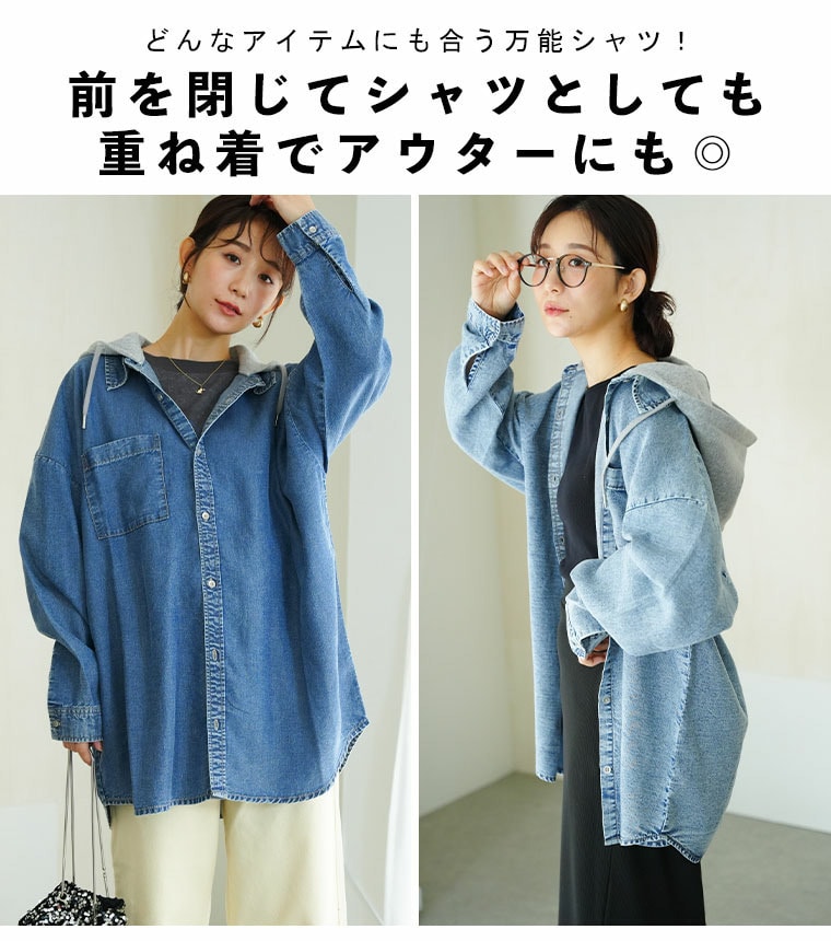 フード付き ビッグシルエット デニムシャツ6
