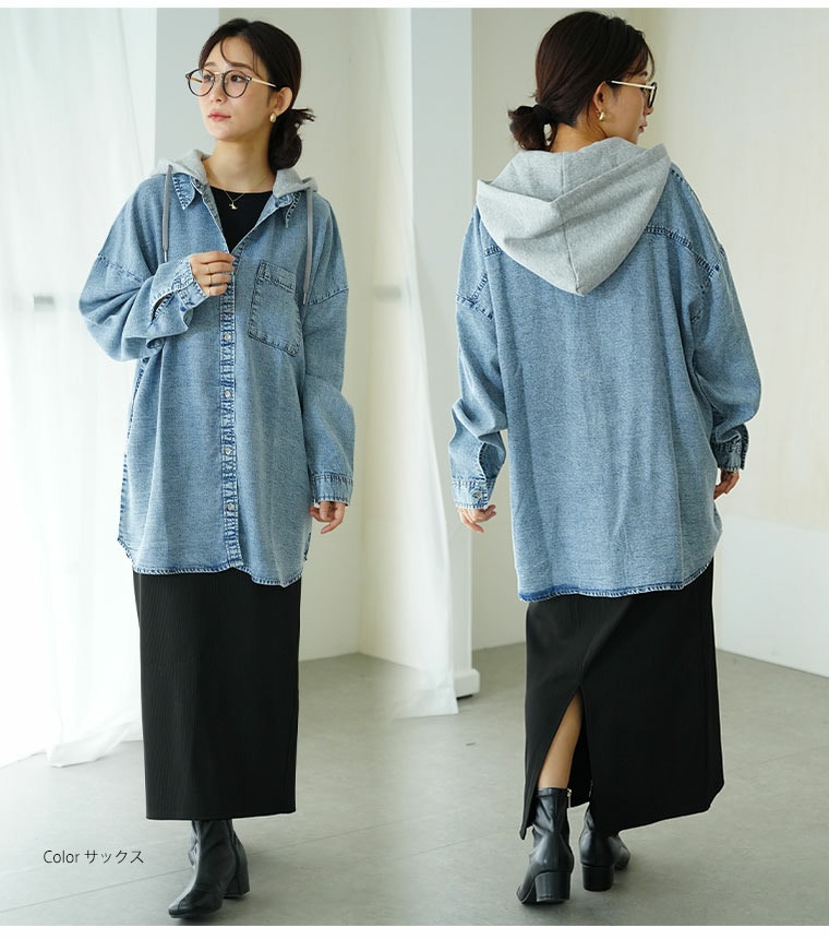 フード付き ビッグシルエット デニムシャツ1