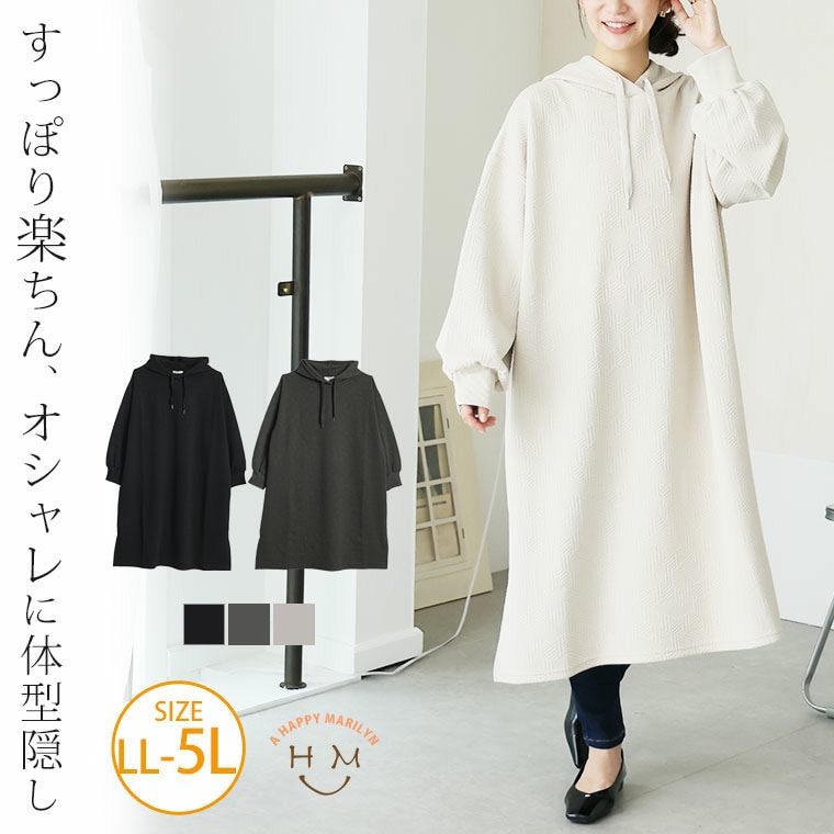 ジオライン柄 パーカー ワンピース