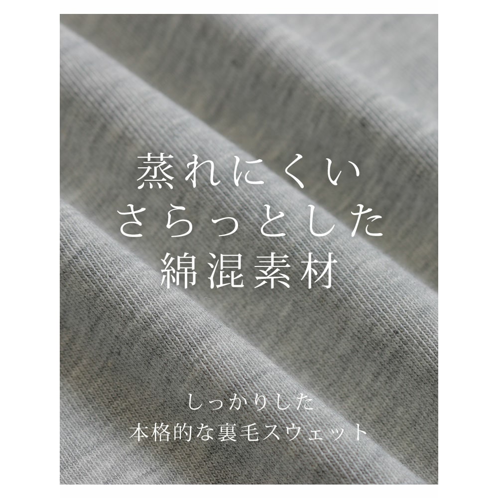 裏起毛 苦手さん集合! 二の腕激やせ!? 袖細 リブ スウェット プルオーバー10