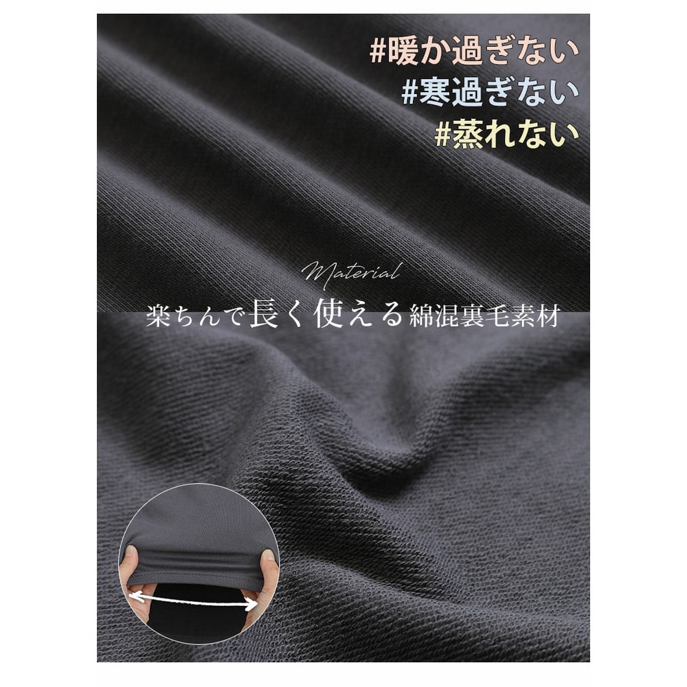 裏起毛苦手さん集合!体型カバーが叶う 好みで選べる 2タイプ プルオーバー9