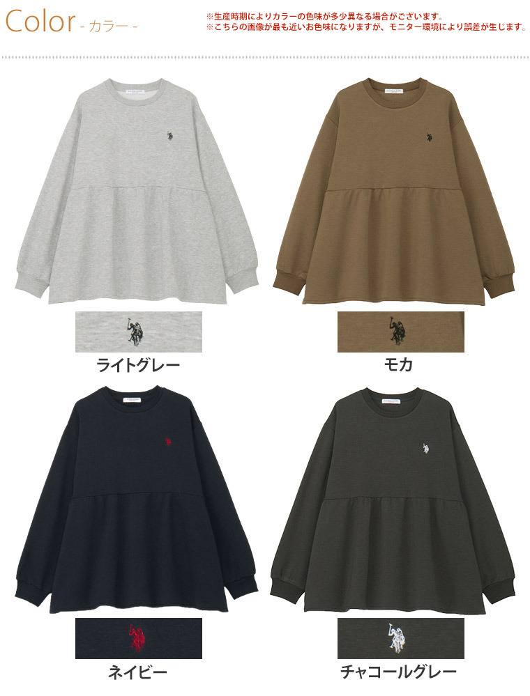 【U.S. POLO ASSN.】ぺプラム トップス スウェット アンチピリング付き2