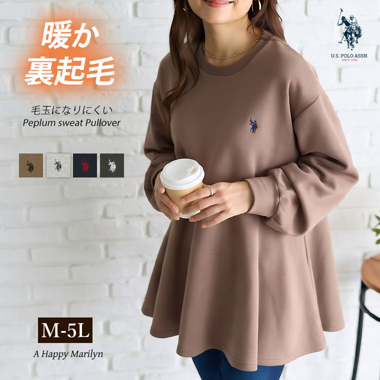 【U.S. POLO ASSN.】ぺプラム トップス スウェット アンチピリング付き20