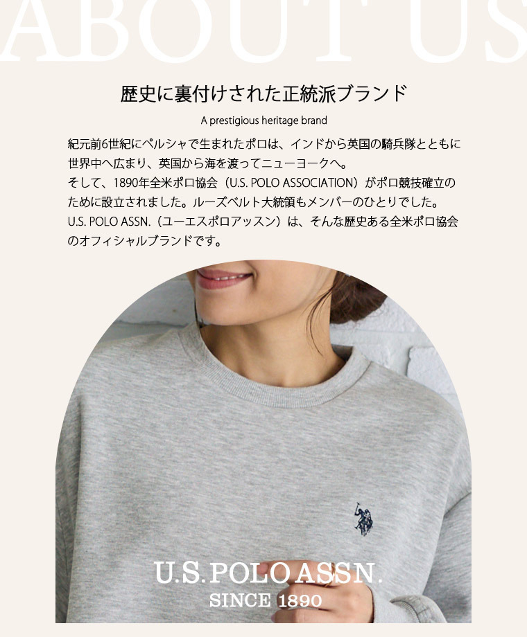 【U.S. POLO ASSN.】ぺプラム トップス スウェット アンチピリング付き3