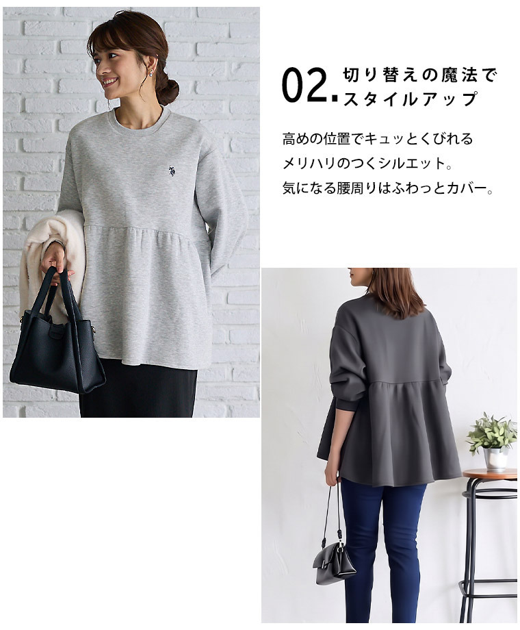 【U.S. POLO ASSN.】ぺプラム トップス スウェット アンチピリング付き7