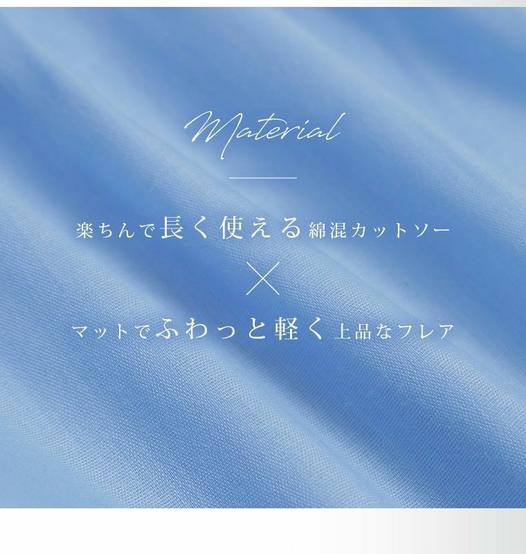 マイナス3キロ見え!? 布帛 切り替え ペプラム プルオーバー4