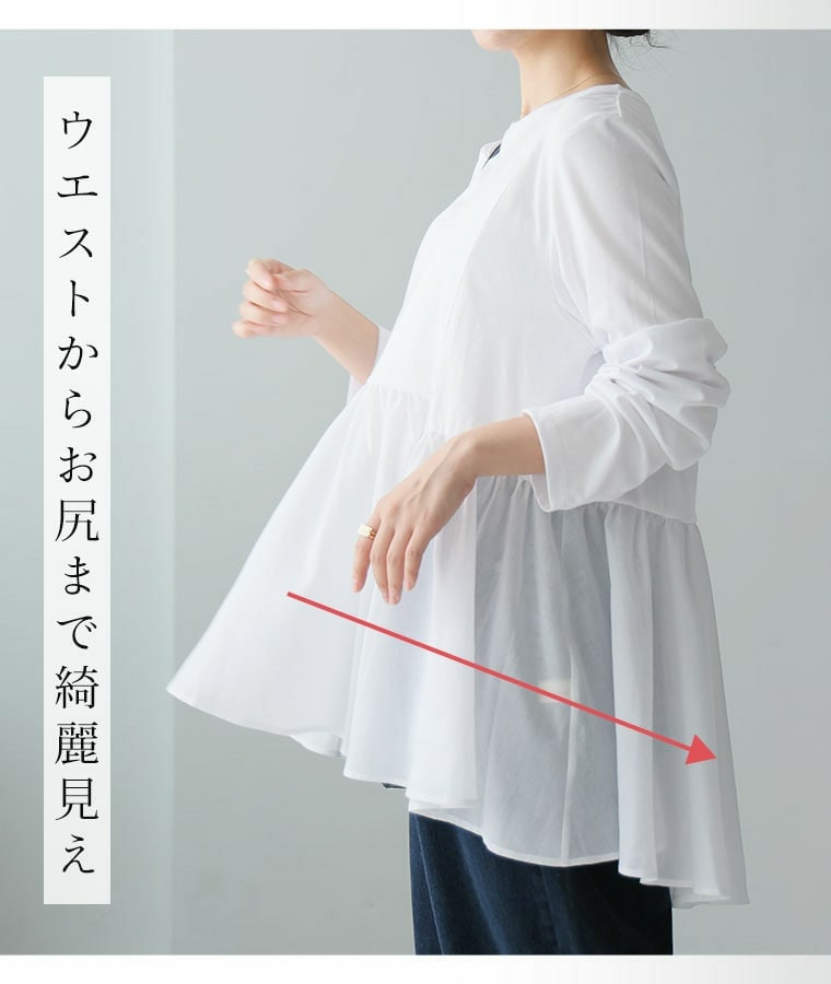 マイナス3キロ見え!? 布帛 切り替え ペプラム プルオーバー6