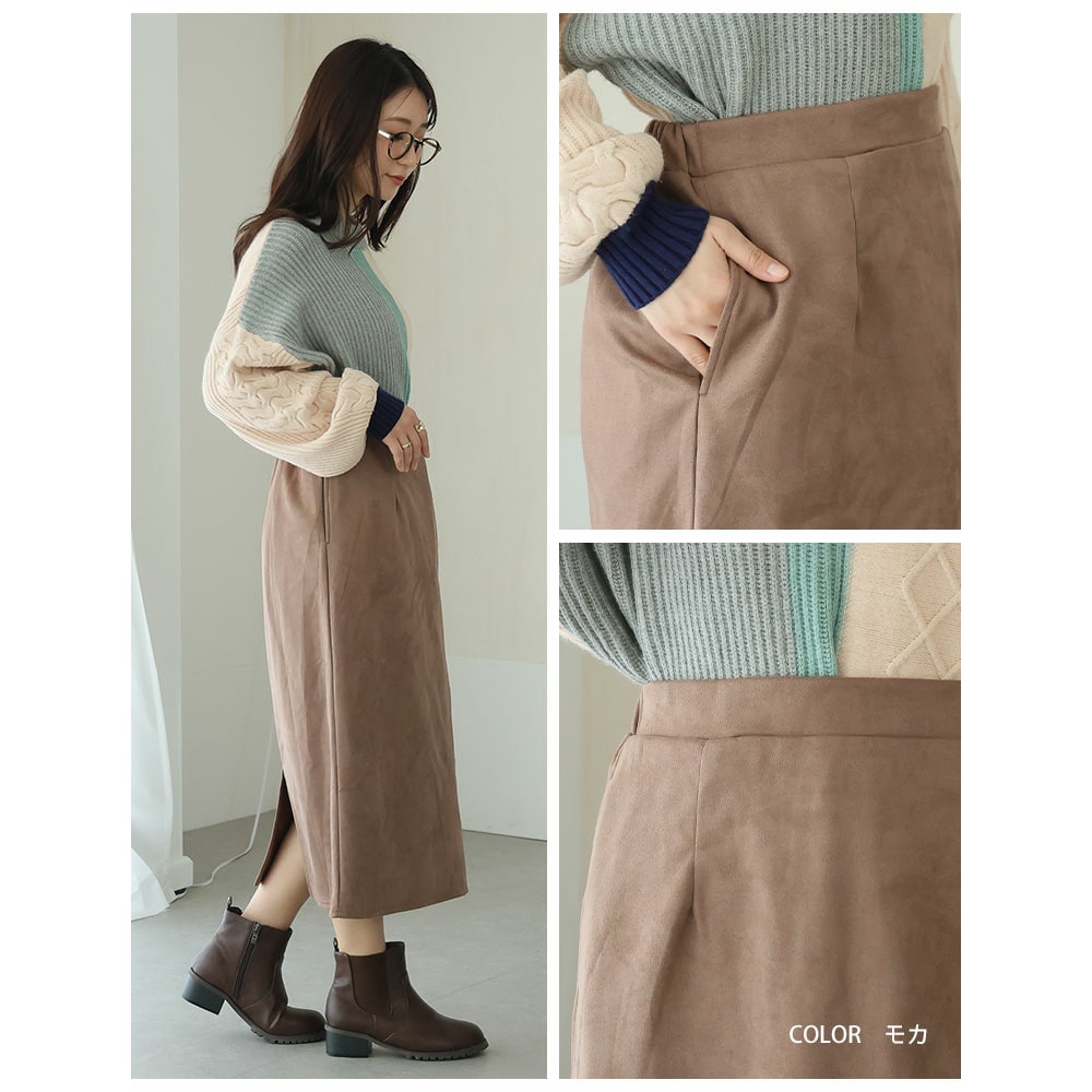 大きいサイズの企画者が作りました!のびのび スウェード すっきり 脚見せ ナロースカート15