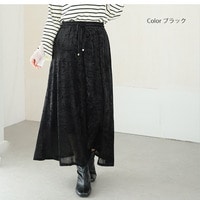 季節を快適に！調温 裏地 フレアスカート