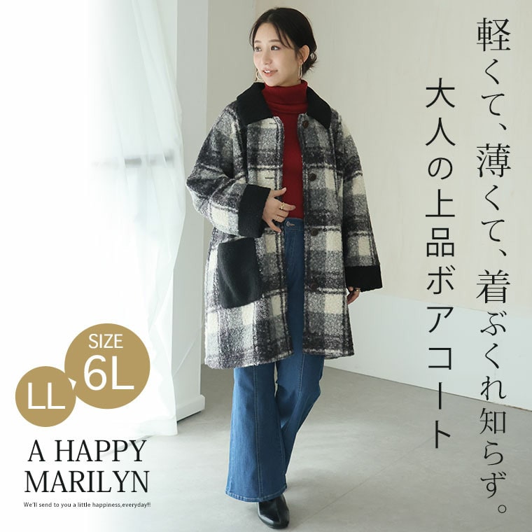 軽々♪ 楽々♪ くるくる ボア ステンカラーコート1