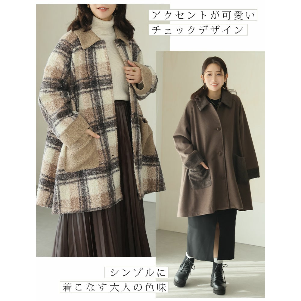 軽々♪ 楽々♪ くるくる ボア ステンカラーコート9