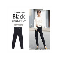 【裏起毛】スキニーデニムパンツ / 大きいサイズ ハッピーマリリン