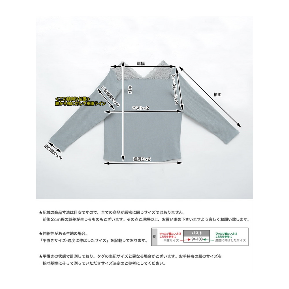 リブテレコＶネック長袖プルオーバー / 大きいサイズ ハッピーマリリン19