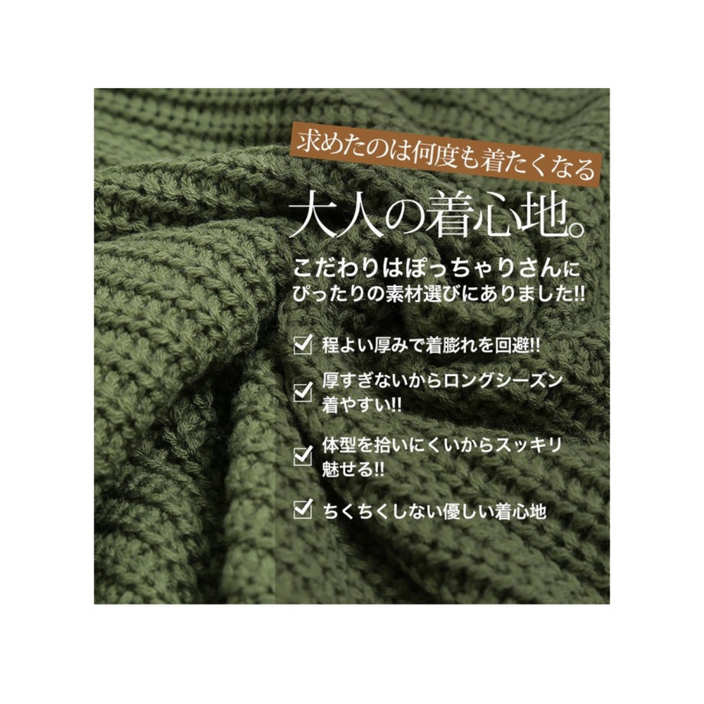 バルキー脇スリットリボン付きワンピース / 大きいサイズ ハッピーマリリン5