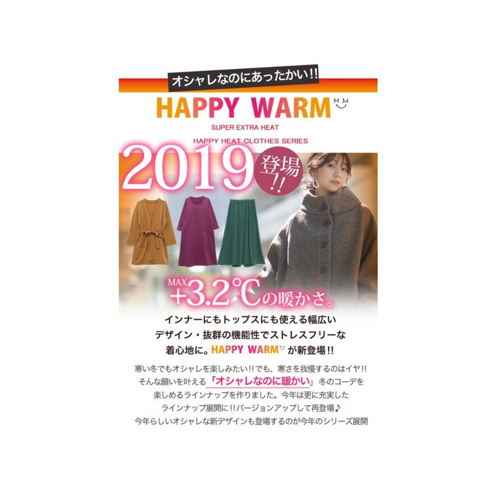 HAPPYWARM リボン付きカーディガン / 大きいサイズ ハッピーマリリン3