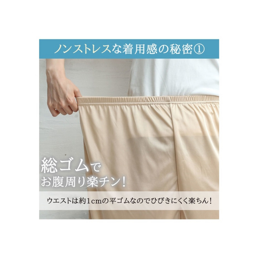 大きいサイズ レディース ペチパンツ / 大きいサイズ ハッピーマリリン6