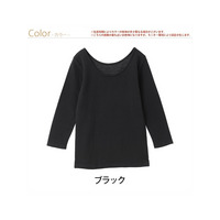 ZERODRYクルーネック暖かインナー / 大きいサイズ ハッピーマリリン