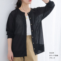 新色追加!! 長袖 ・ 七分袖 ・ 半袖 シンプル カーディガン