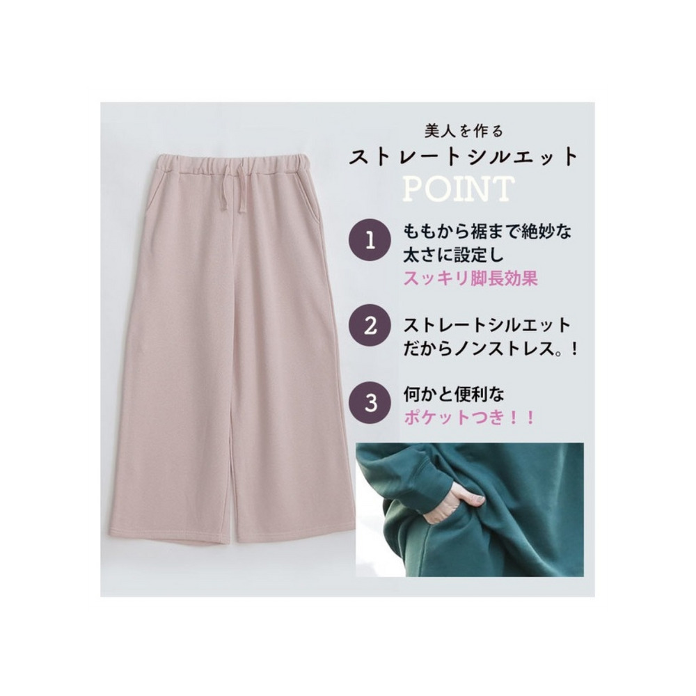 選べるシルエット スウェット パンツ / 大きいサイズ ハッピーマリリン10