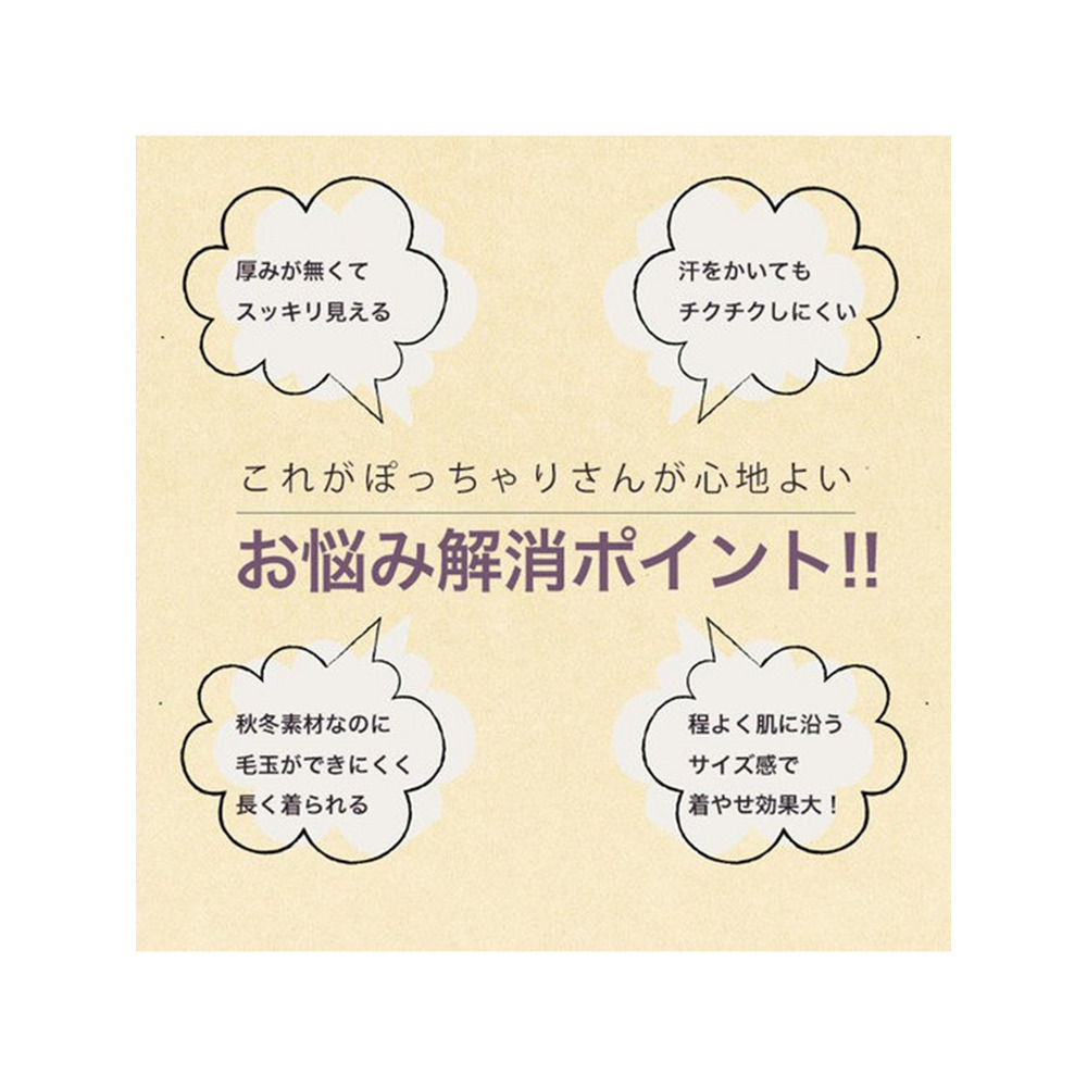 リブシリーズ 選べる２丈 リブレギンス / 大きいサイズ ハッピーマリリン8