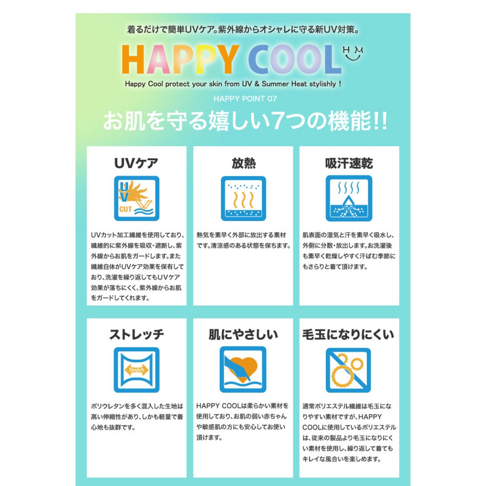 HAPPYCOOL  ティアードワンピ / 大きいサイズ ハッピーマリリン12