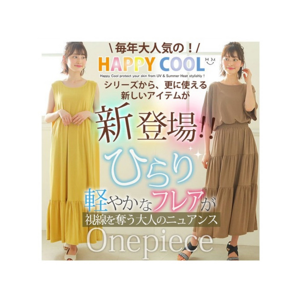 HAPPYCOOL  ティアードワンピ / 大きいサイズ ハッピーマリリン8