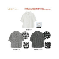 三角襟 五分袖シャツ / 大きいサイズ ハッピーマリリン