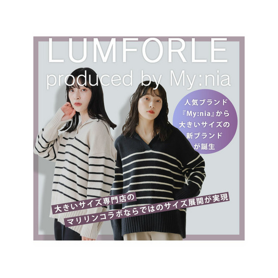 セーラー風 襟付き ニット マイニア 【LUMFORLE produced by My:nia】【アリノマ/Alinoma】