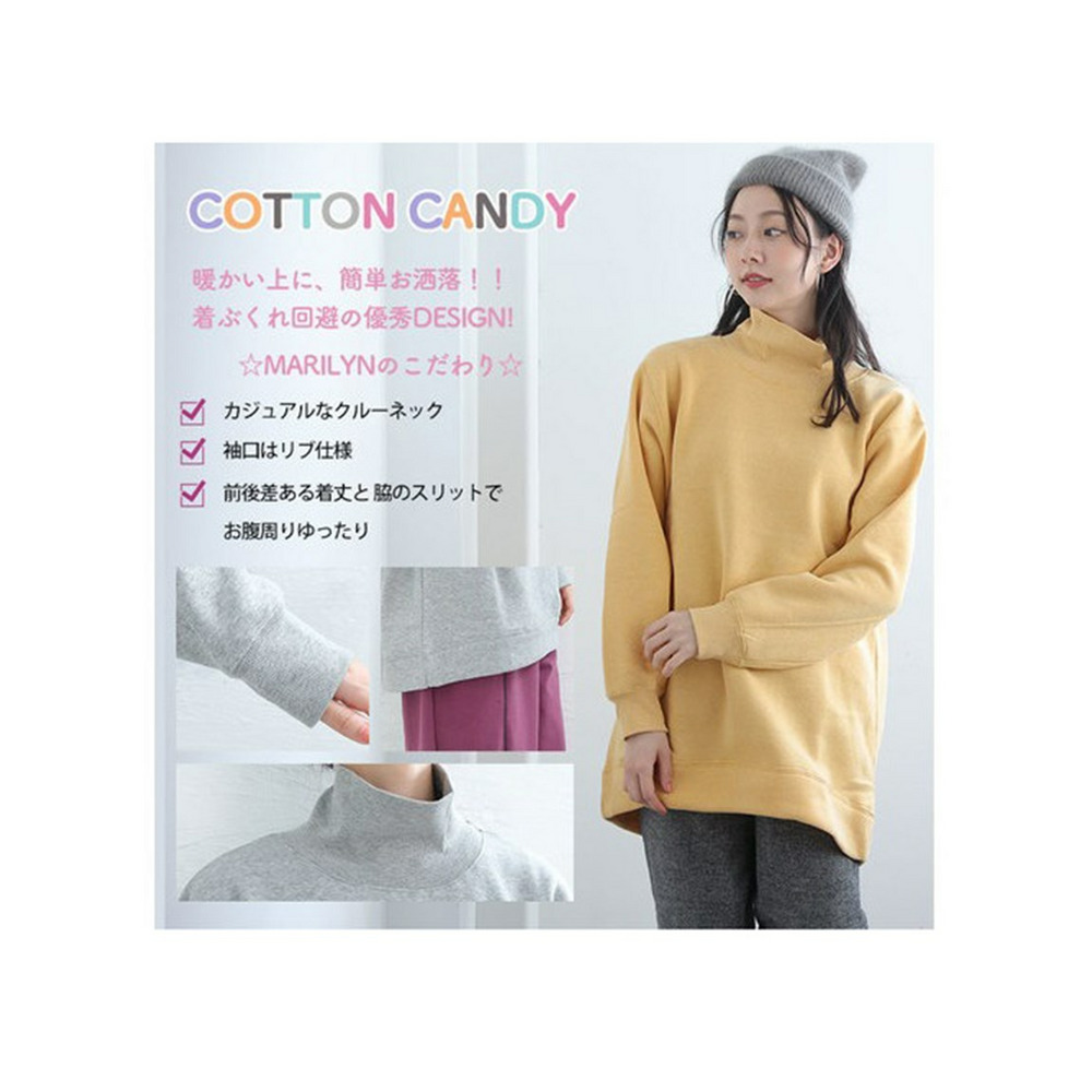 ＣＯＴＴＯＮＣＡＮＤＹ裏起毛スウェット / 大きいサイズ ハッピーマリリン11