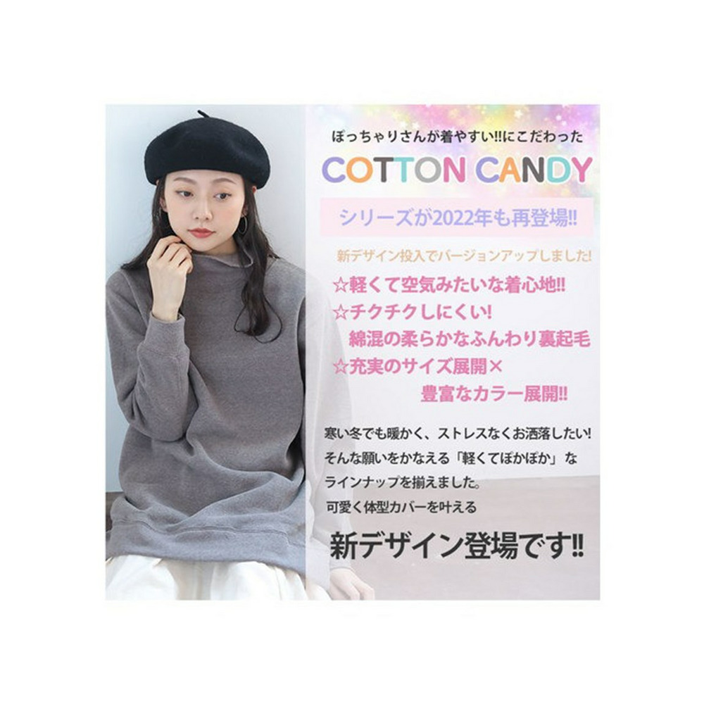 ＣＯＴＴＯＮＣＡＮＤＹ裏起毛スウェット / 大きいサイズ ハッピーマリリン6