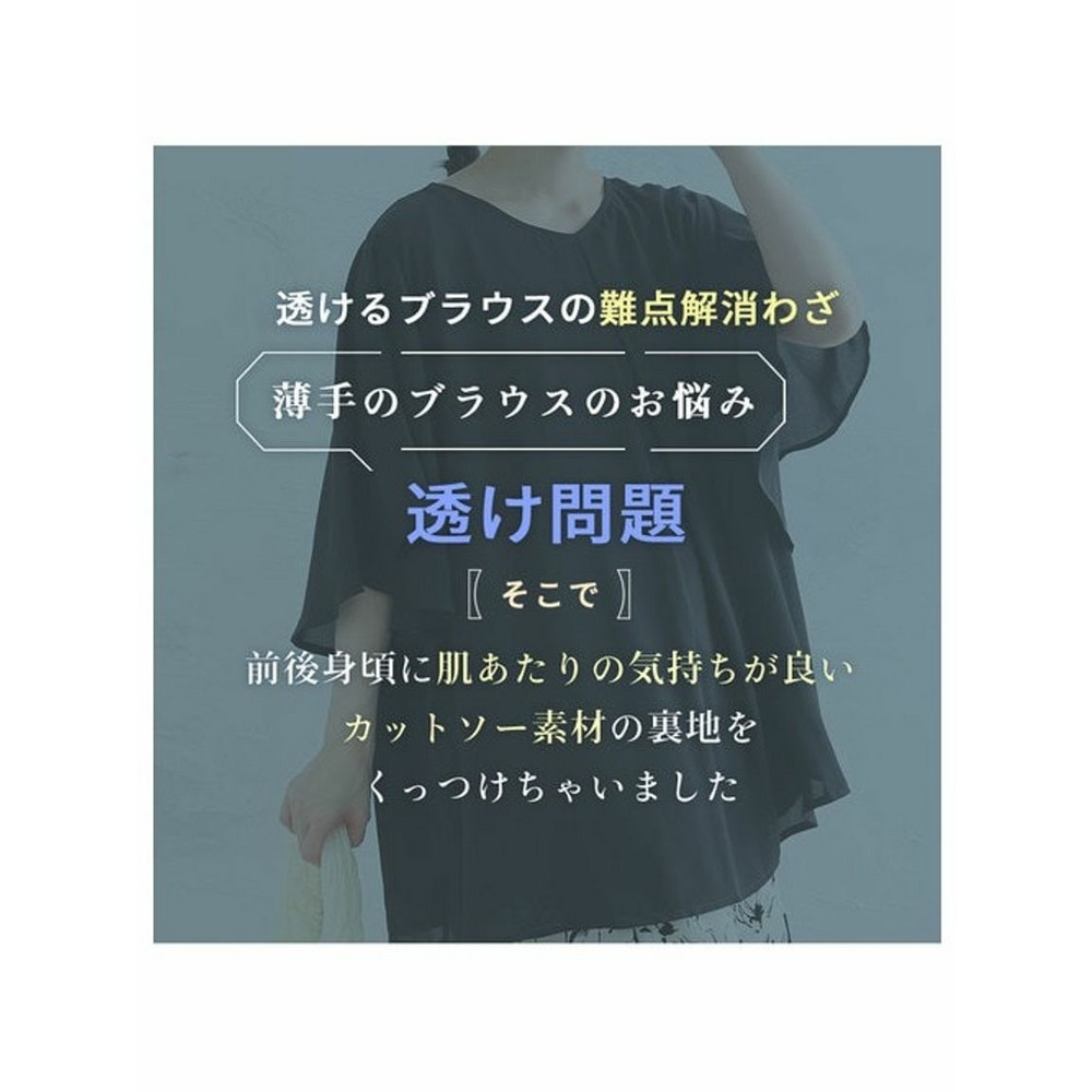 滑らか裏地付きチュニック / 大きいサイズ ハッピーマリリン6