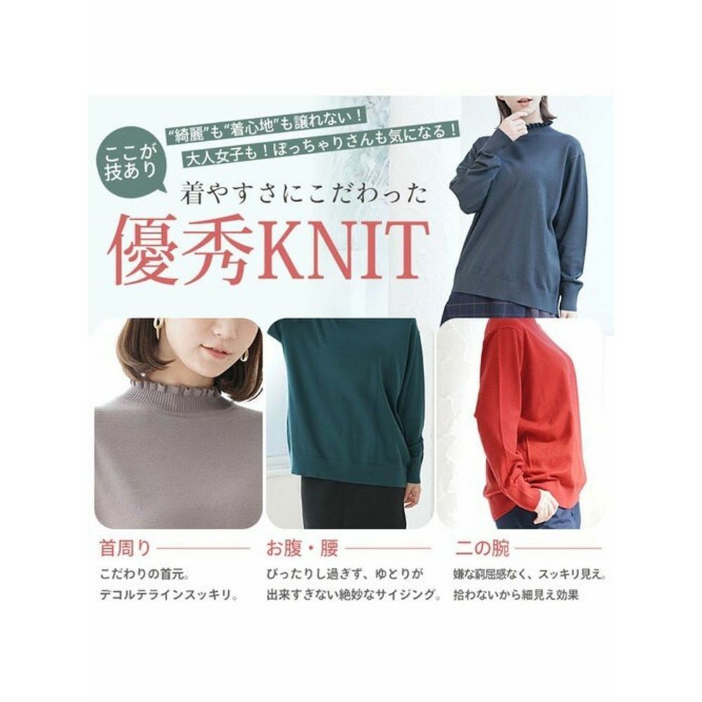 におわなｋｎｉｔフリルネックプルオーバー / 大きいサイズ ハッピーマリリン11