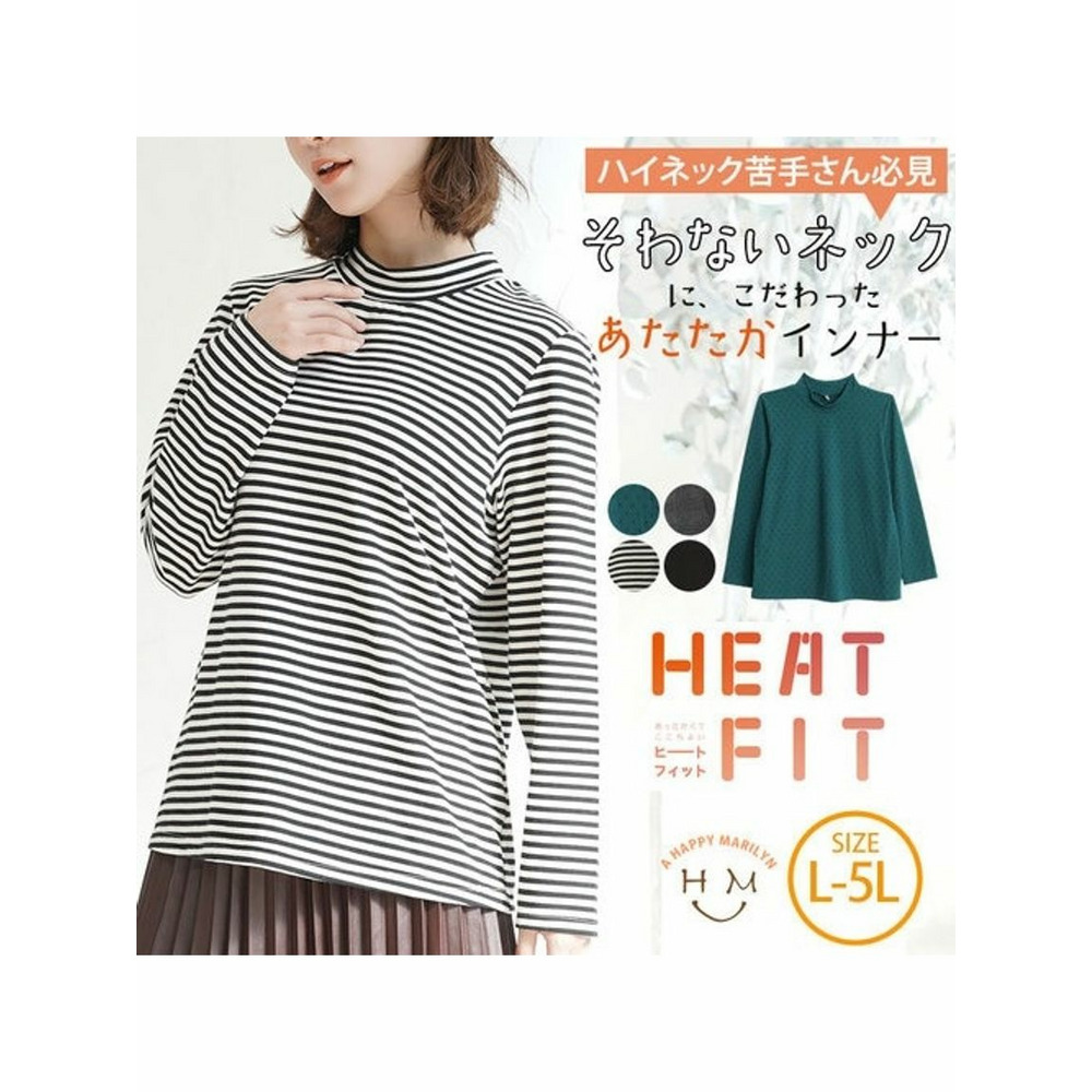 【ＨＥＡＴＦＩＴ】プチハイネックＴシャツ / 大きいサイズ ハッピーマリリン2