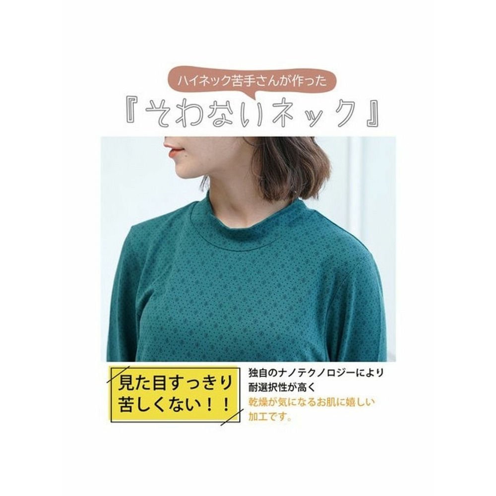 【ＨＥＡＴＦＩＴ】プチハイネックＴシャツ / 大きいサイズ ハッピーマリリン5