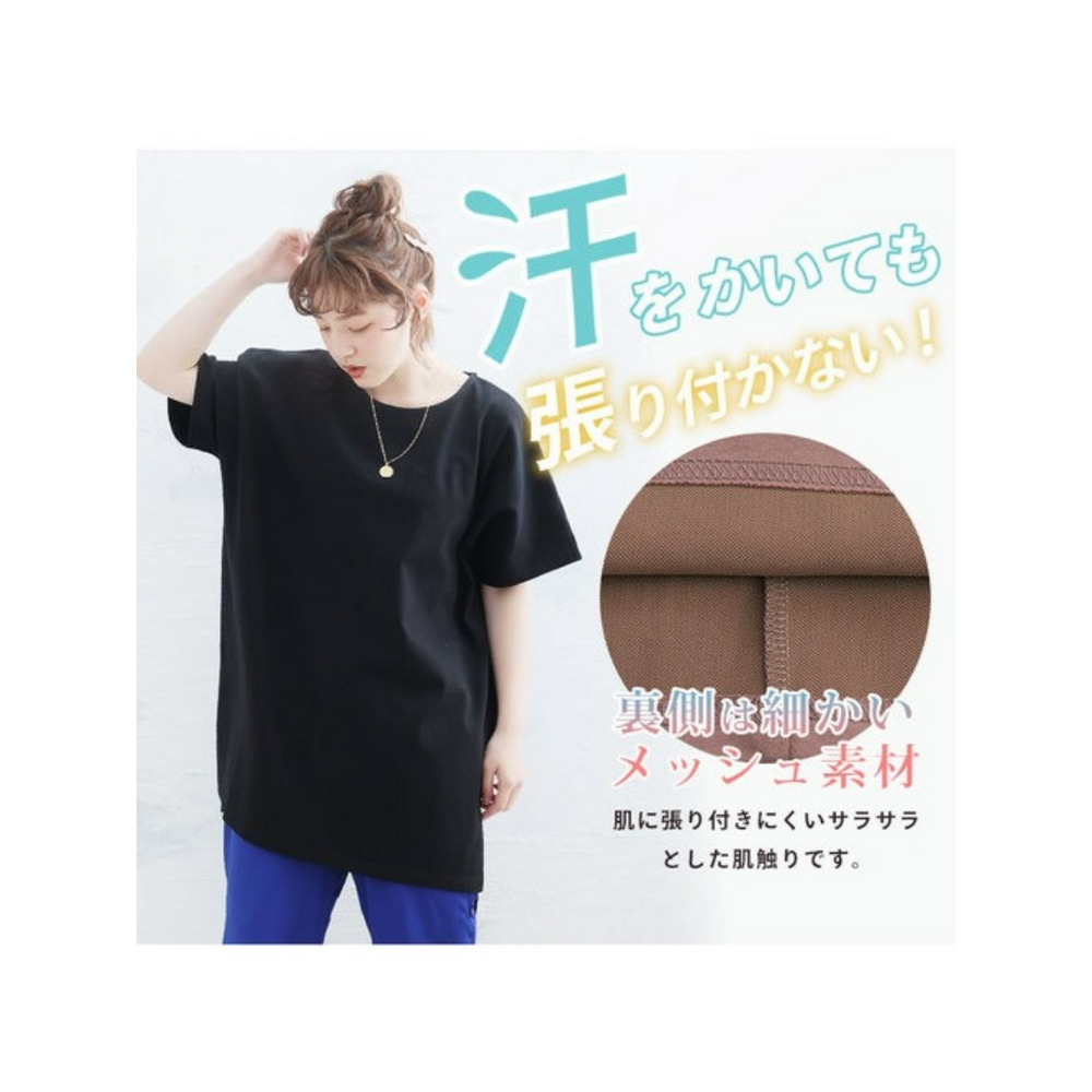 裏メッシュカバーチュニックＴシャツ / 大きいサイズ ハッピーマリリン10