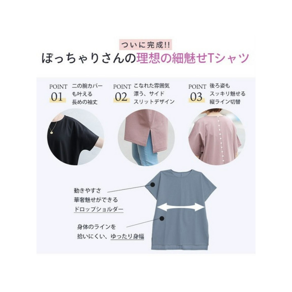 裏メッシュカバーチュニックＴシャツ / 大きいサイズ ハッピーマリリン12