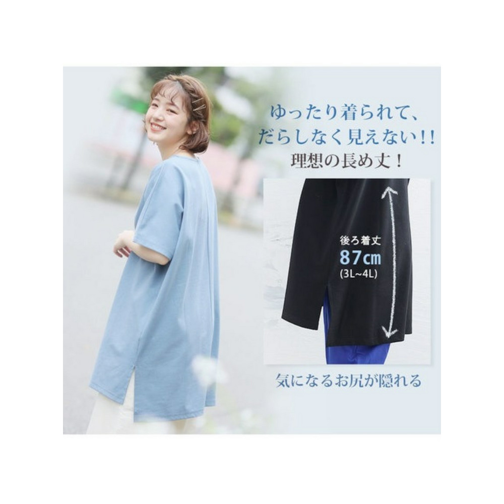 裏メッシュカバーチュニックＴシャツ / 大きいサイズ ハッピーマリリン13