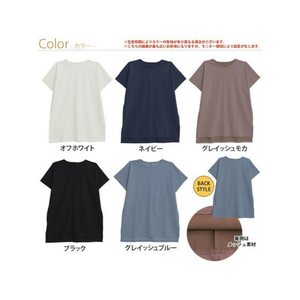 裏メッシュカバーチュニックＴシャツ / 大きいサイズ ハッピーマリリン4