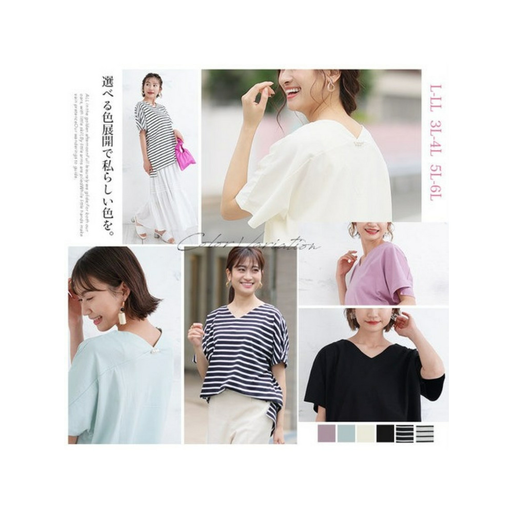 綿１００スッキリ前後ＶネックＴシャツ / 大きいサイズ ハッピーマリリン10