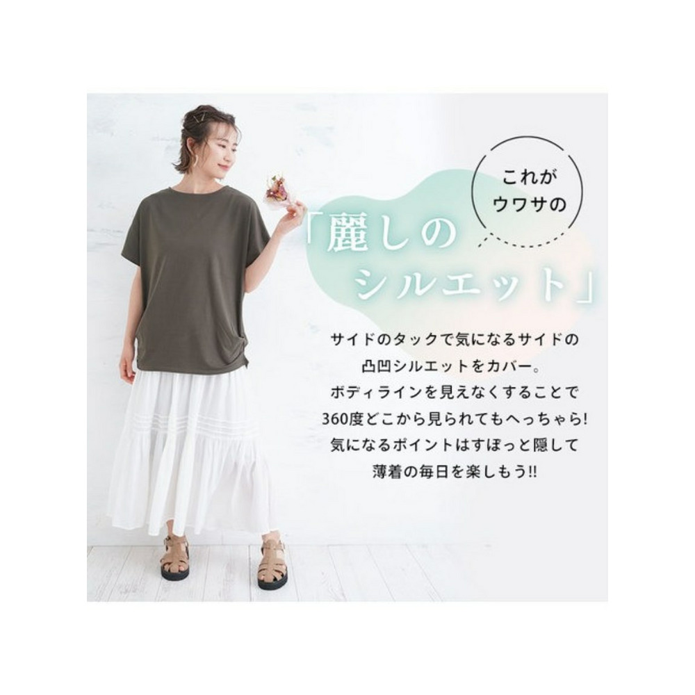 綿１００％サイドタックＴシャツ / 大きいサイズ ハッピーマリリン8