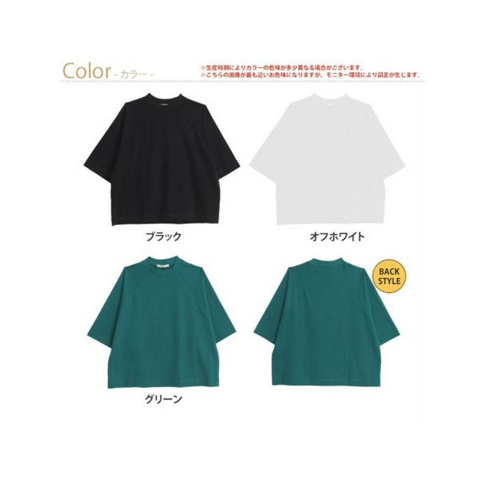 ゆとりＭＡＲＩＬＹＮ綿モモンガＴシャツ / 大きいサイズ ハッピーマリリン3